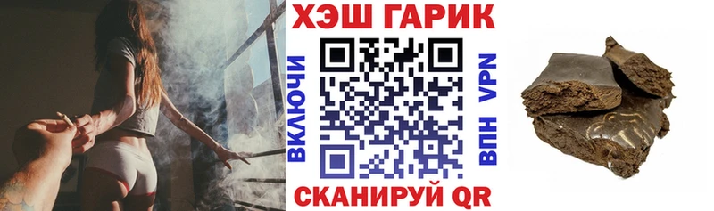 Продажа наркотиков Дзержинск Alpha-PVP  ГАШ  Бошки Шишки 