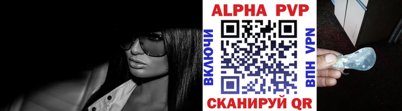 MEGA   Дзержинск  A-PVP Соль 