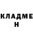 АМФЕТАМИН VHQ Vendetta CoC