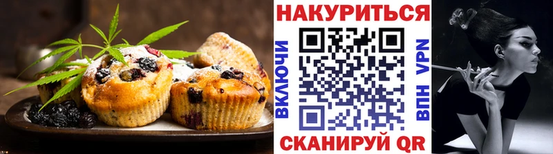 Cannafood конопля  купить  сайты  мега ссылки  Дзержинск 
