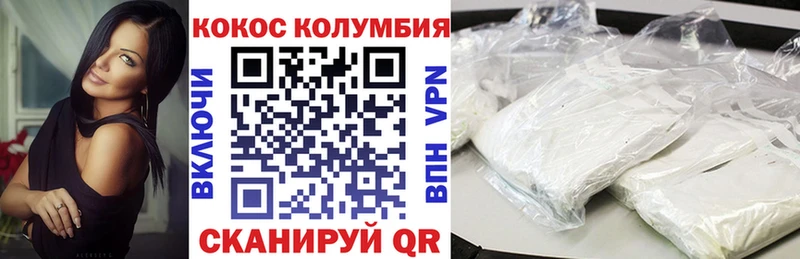 где купить наркоту  Дзержинск  КОКАИН 99% 