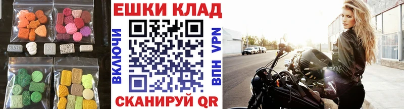 Ecstasy Дубай  Дзержинск 