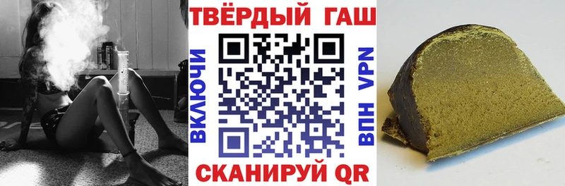 купить наркотик  Дзержинск  Гашиш VHQ 