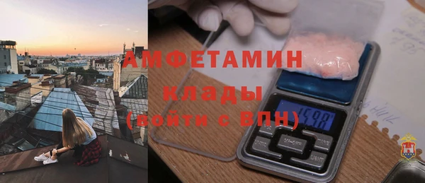 MDMA Богданович