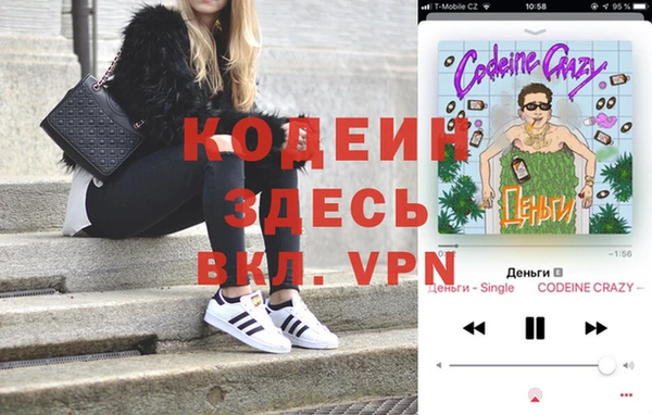 MDMA Богданович