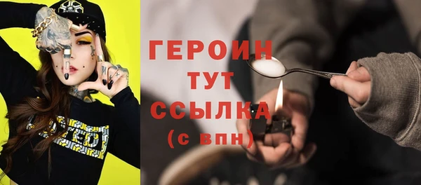 прущий лед Богородск