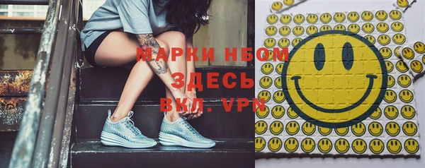 MDMA Богданович