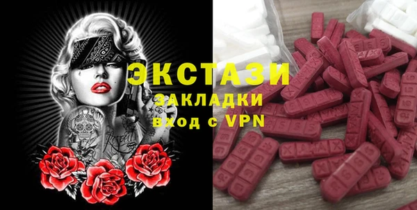 MDMA Богданович