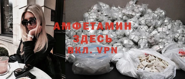 прущий лед Богородск