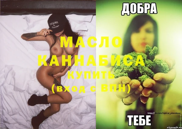 таблы Богородицк