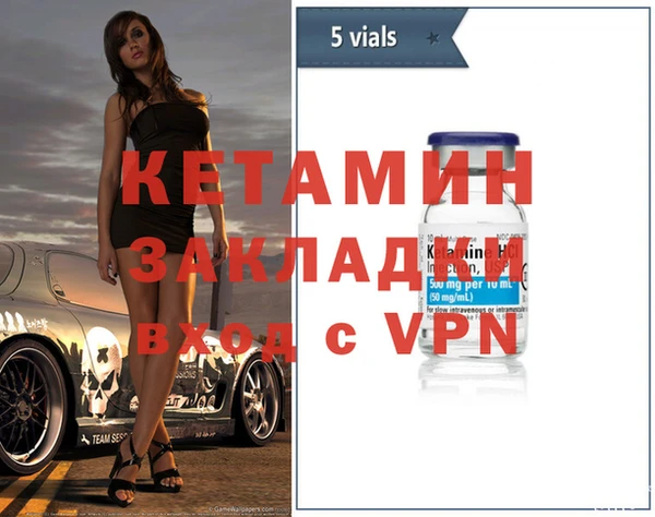 таблы Богородицк