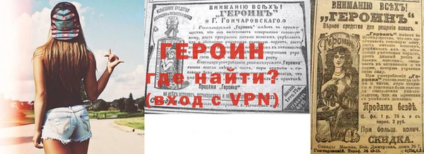 прущий лед Богородск