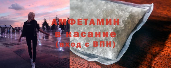 прущий лед Богородск