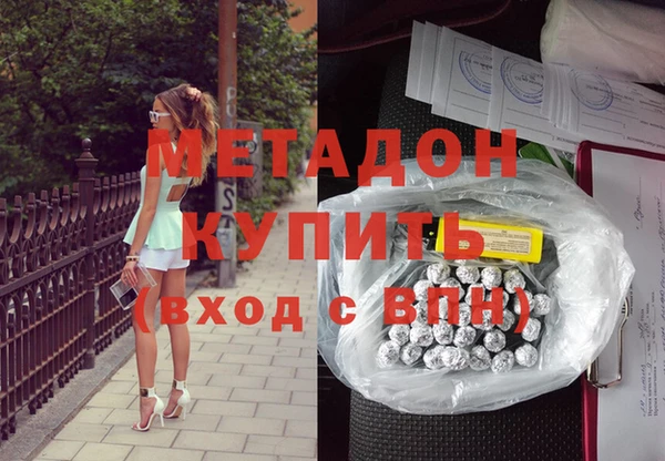 MDMA Богданович