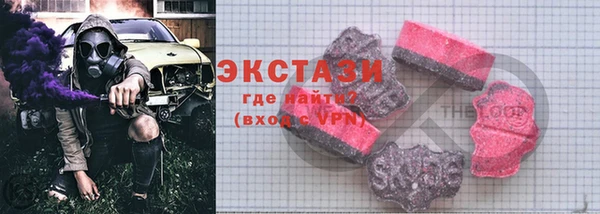 MDMA Богданович