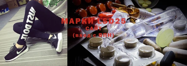 MDMA Богданович