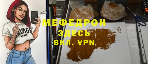 прущий лед Богородск