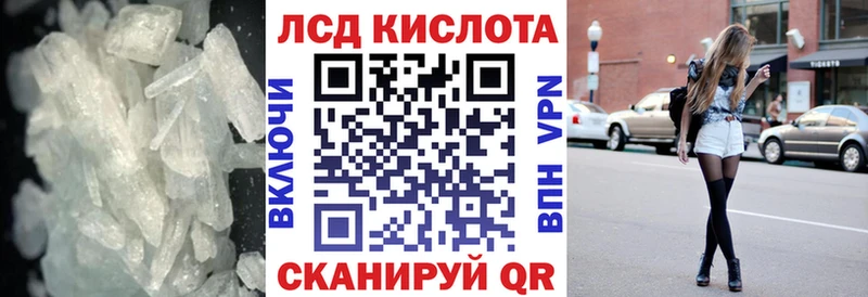купить   Дзержинск  ЛСД экстази ecstasy 