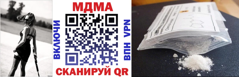 MDMA молли  как найти закладки  это как зайти  Дзержинск 