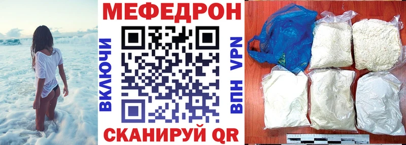 МЯУ-МЯУ VHQ Дзержинск