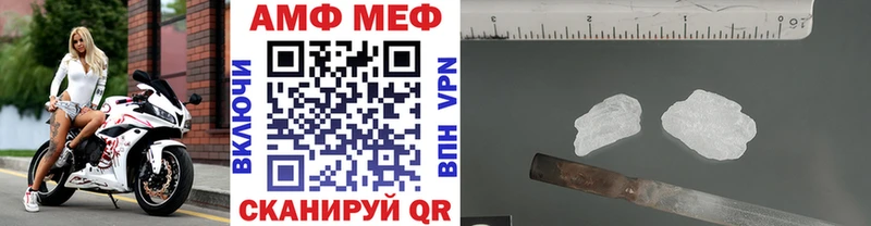 Метамфетамин Methamphetamine  blacksprut ONION  Дзержинск 