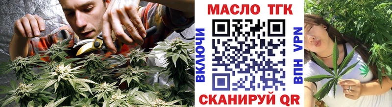Дистиллят ТГК вейп Дзержинск